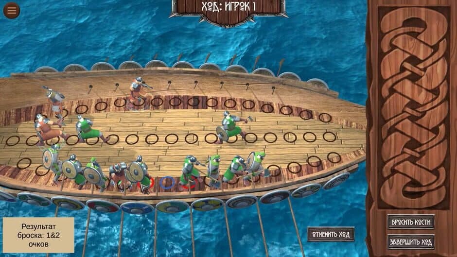 Daldos screenshot 6