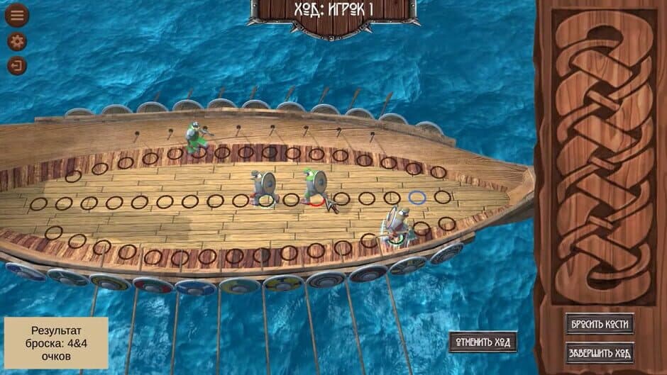 Daldos screenshot 2