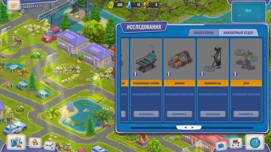Brave Deeds of Rescue Team screenshot 4