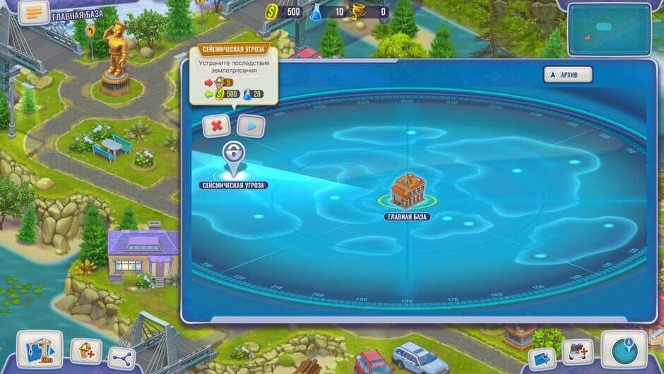 Brave Deeds of Rescue Team screenshot 6