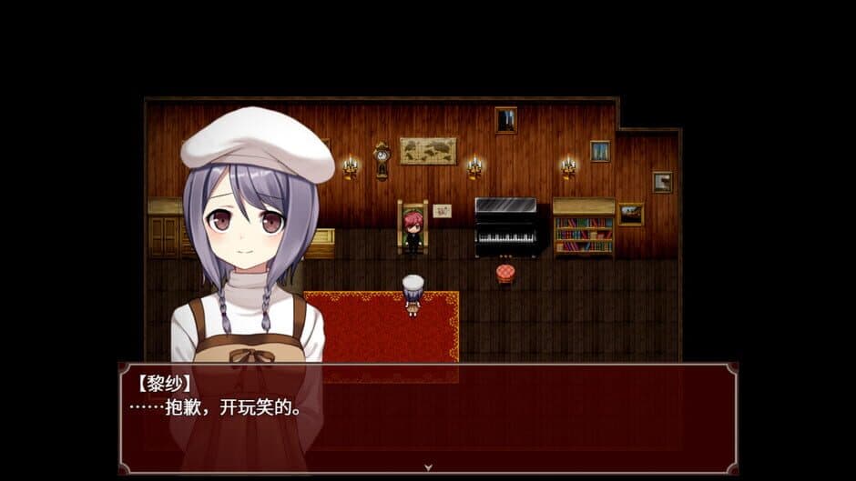 黑色花与红山羊 / Black Datura & Red Goat screenshot 4