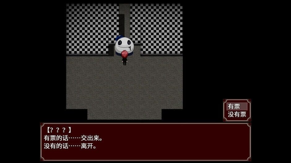 黑色花与红山羊 / Black Datura & Red Goat screenshot 1