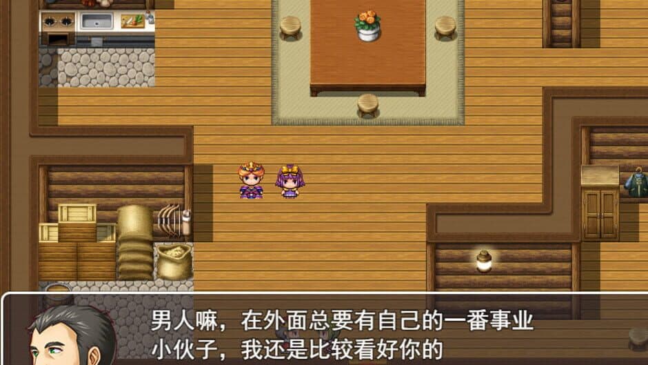 Chinese Mother in Law screenshot 1
