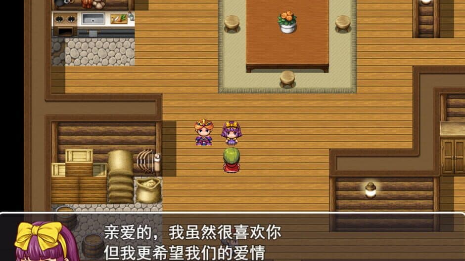 Chinese Mother in Law screenshot 2