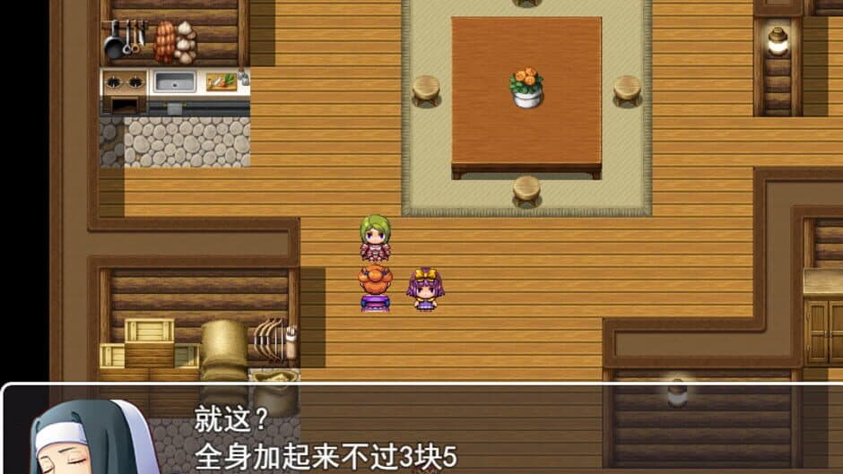 Chinese Mother in Law screenshot 3