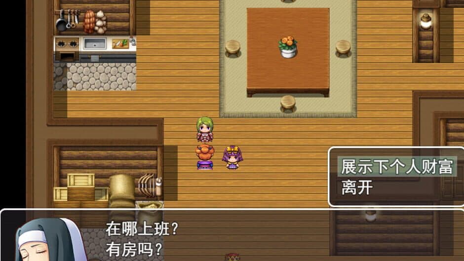 Chinese Mother in Law screenshot 4