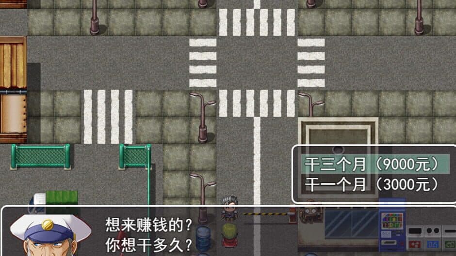 Chinese Mother in Law screenshot 6