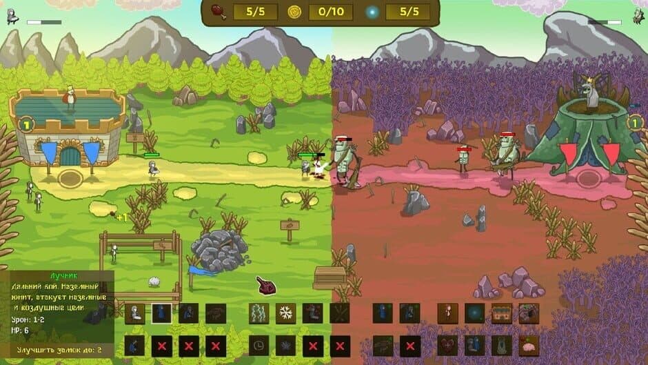 Lord of the Click 2 screenshot 6