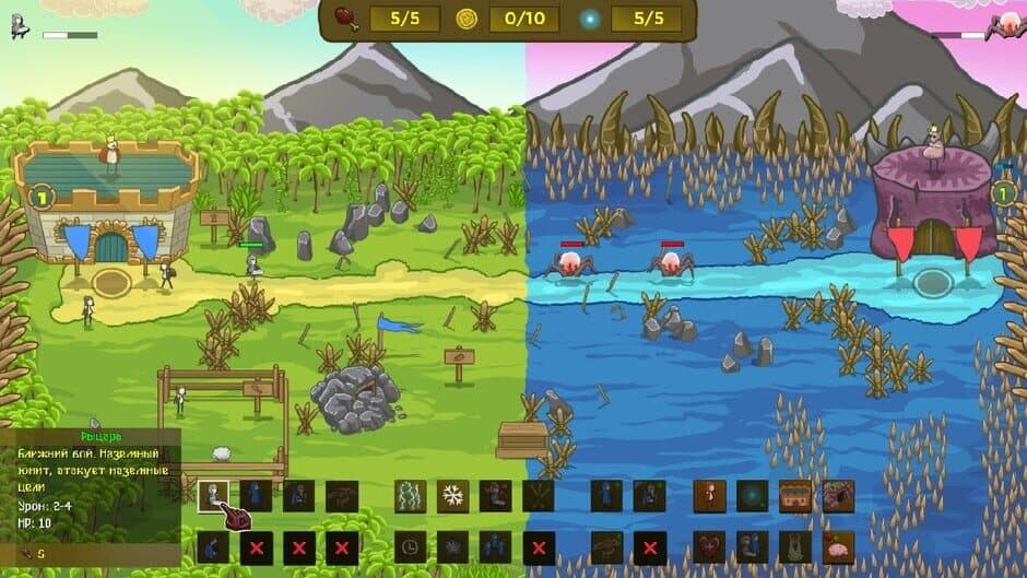 Lord of the Click 2 screenshot 1