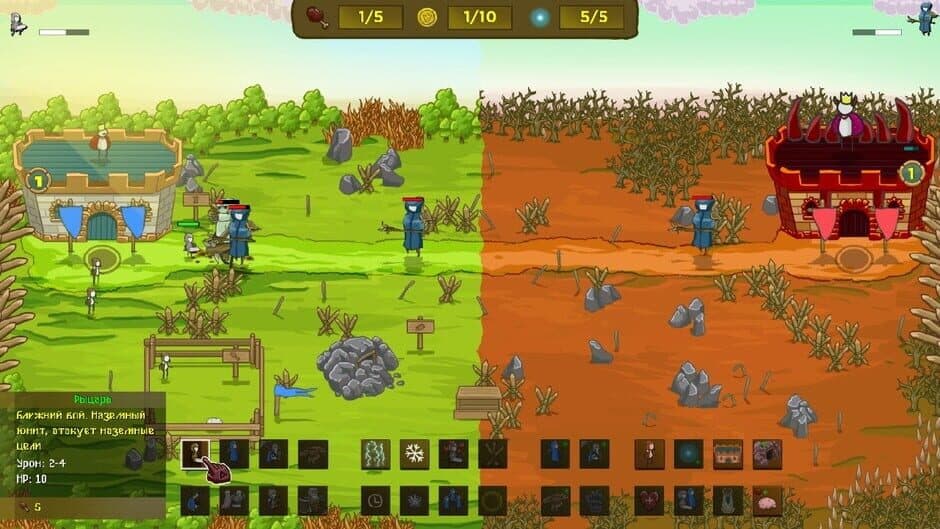 Lord of the Click 2 screenshot 2