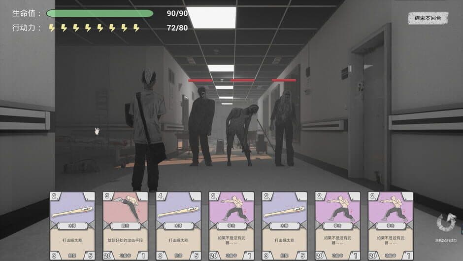 Dusk of the wasteland age screenshot 4