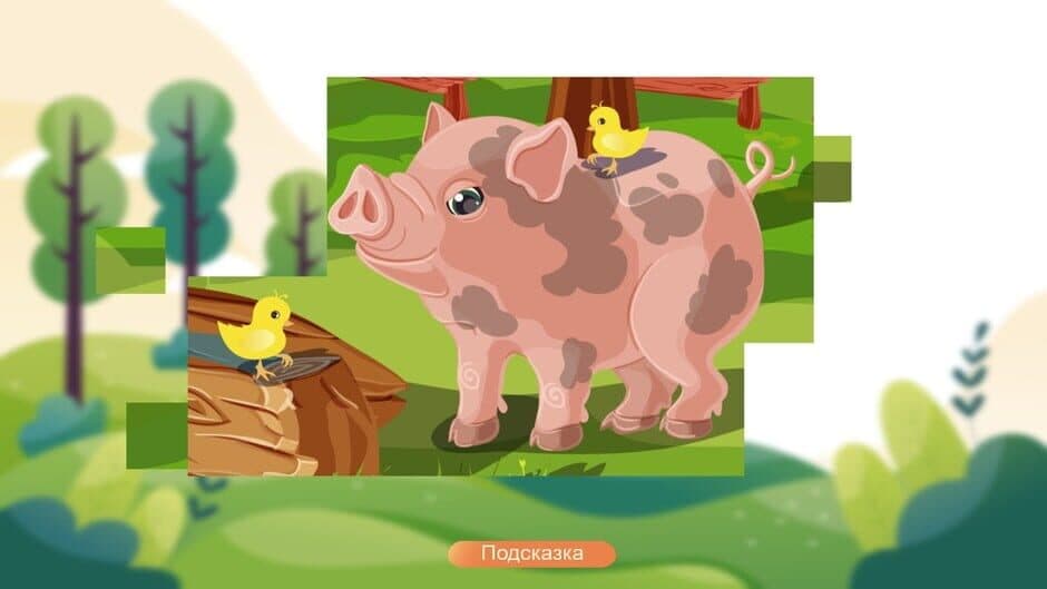 Jigsaw With Animals screenshot 2