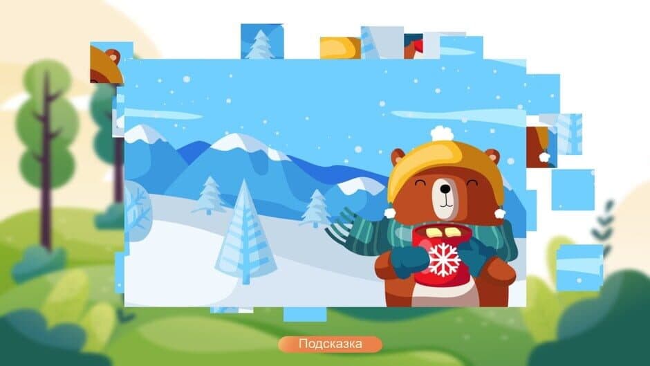Jigsaw With Animals screenshot 1