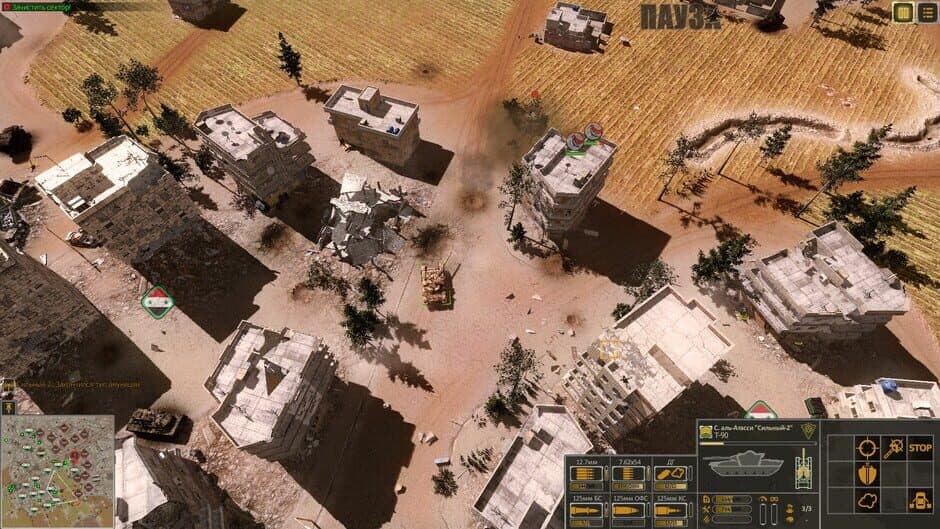 Syrian Warfare - Battlefields screenshot 1