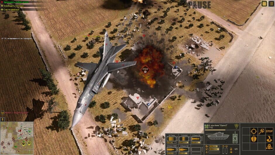 Syrian Warfare - Battlefields screenshot 2