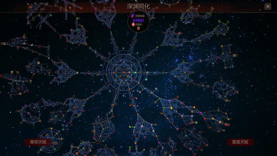 Never Return screenshot 2