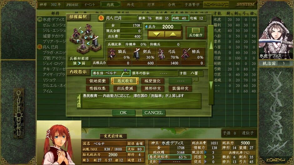 VAZIAL SAGA XX screenshot 2