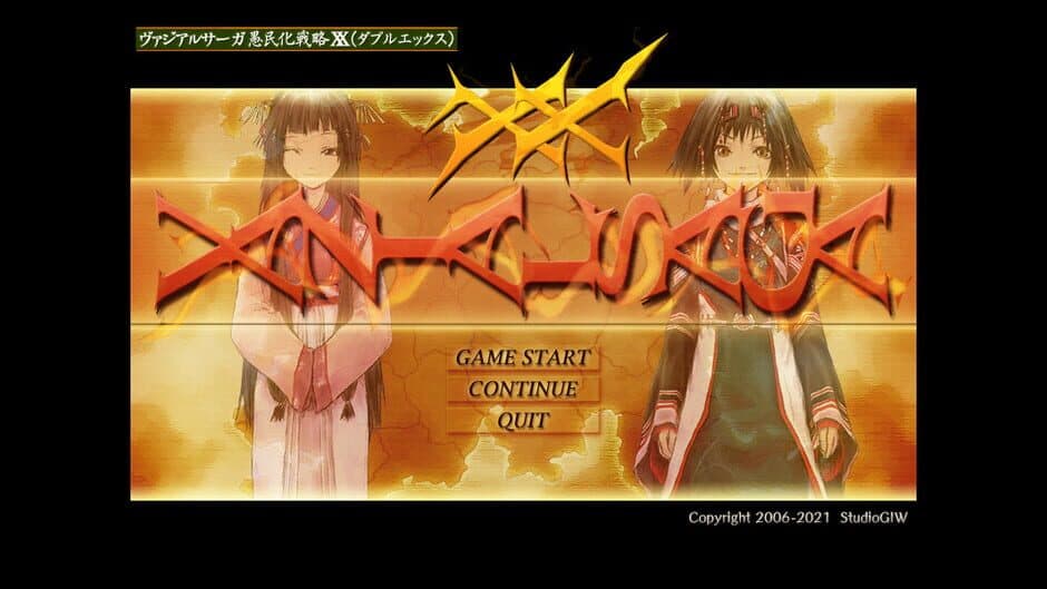VAZIAL SAGA XX screenshot 4