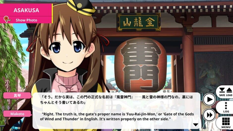 Go! Go! Nippon! - 2015 screenshot 2