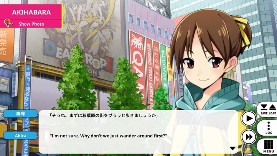 Go! Go! Nippon! - 2015 screenshot 3