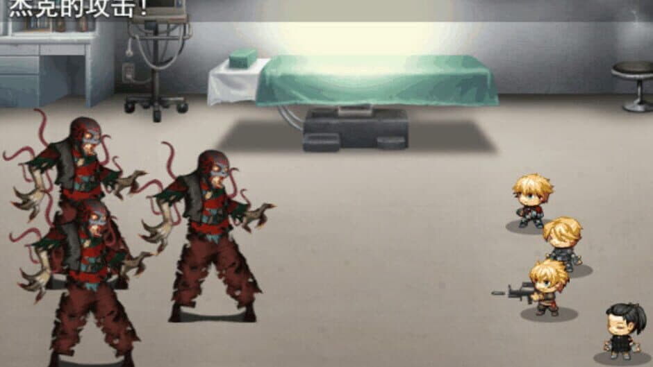 Disaster crisis/灾难危机 screenshot 6