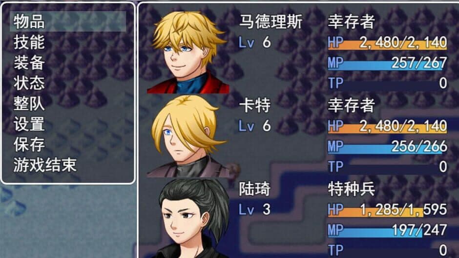 Disaster crisis/灾难危机 screenshot 3