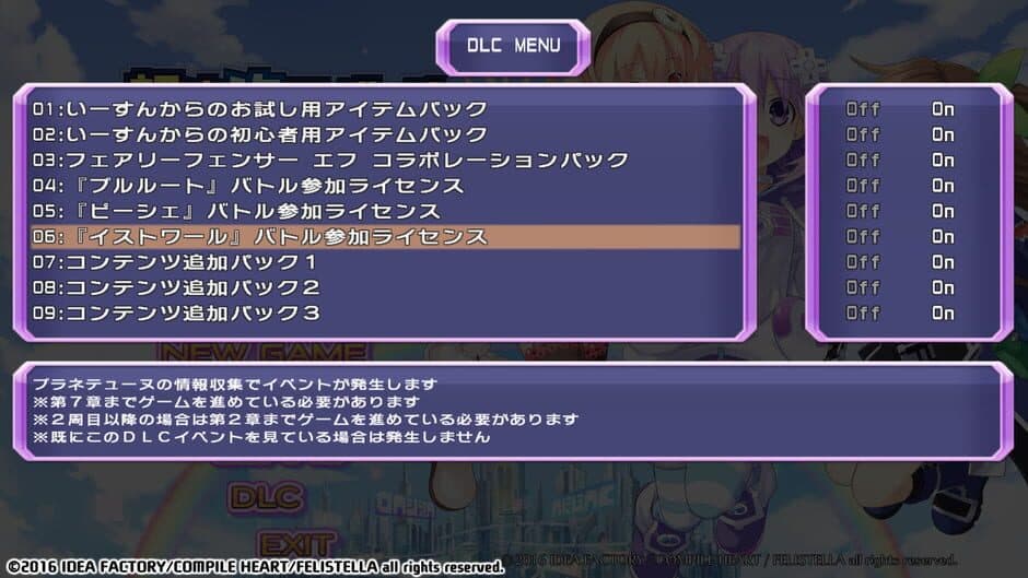 Hyperdimension Neptunia Re;Birth1 - Histoire Battle Entry screenshot 5