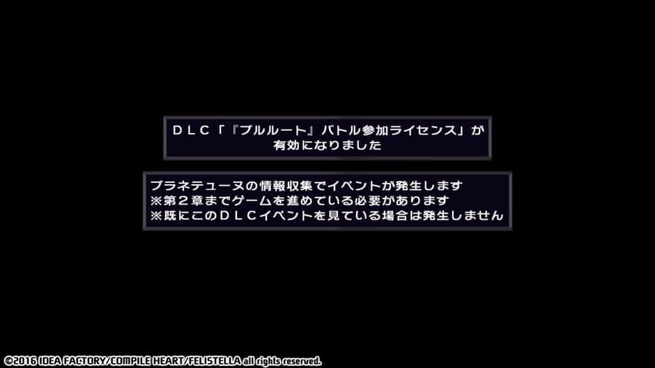 Hyperdimension Neptunia Re;Birth1 - Plutia Battle Entry screenshot 5