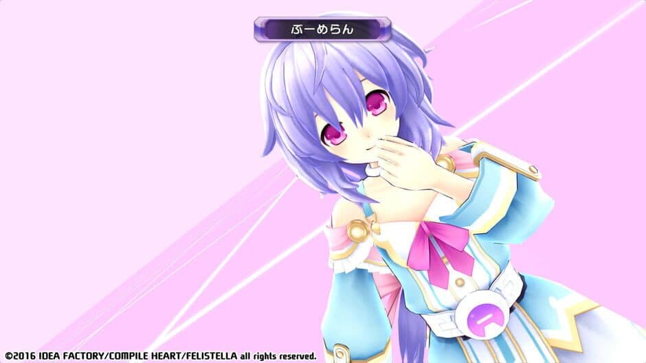 Hyperdimension Neptunia Re;Birth1 - Plutia Battle Entry screenshot 1