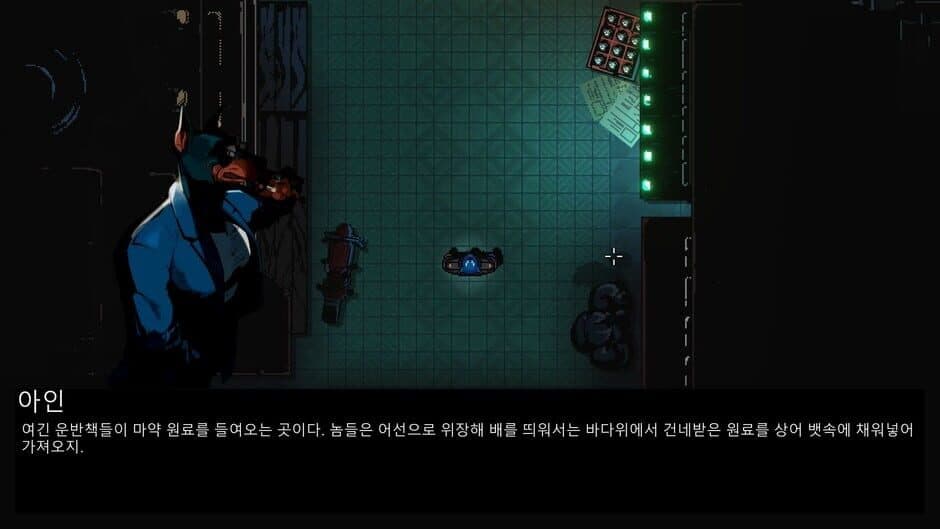 Kusan: City of Wolves screenshot 2