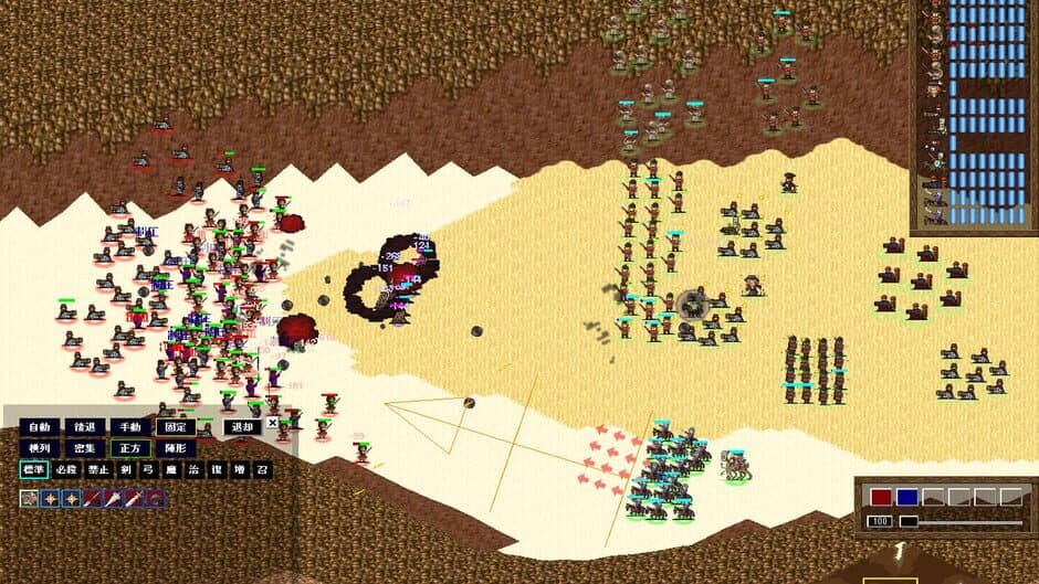 ShemHaMephorash screenshot 3