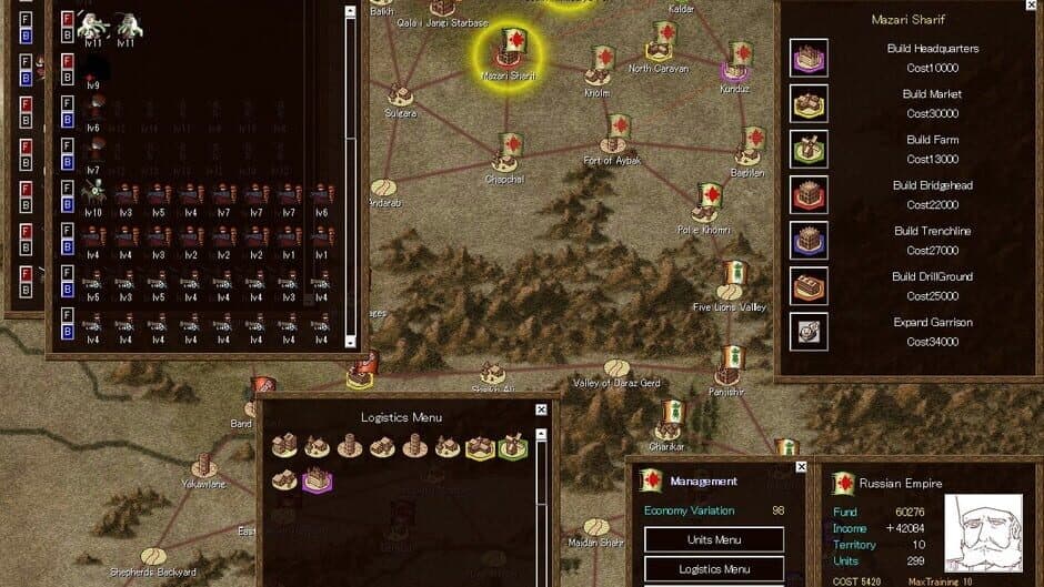 ShemHaMephorash screenshot 6