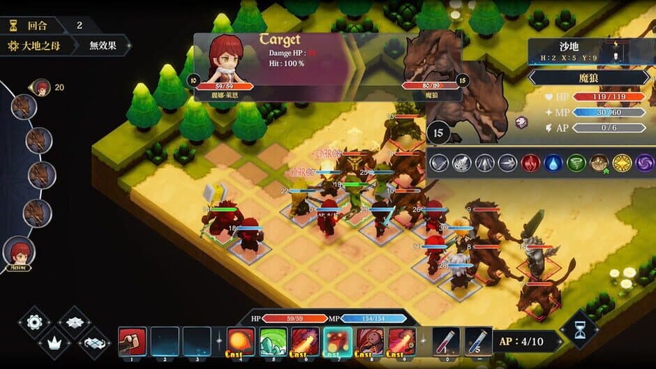 Myth of Mist: Legacy screenshot 4