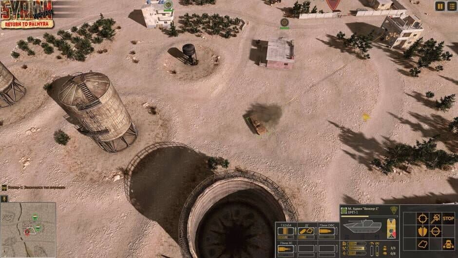 Syrian Warfare: Return to Palmyra screenshot 5