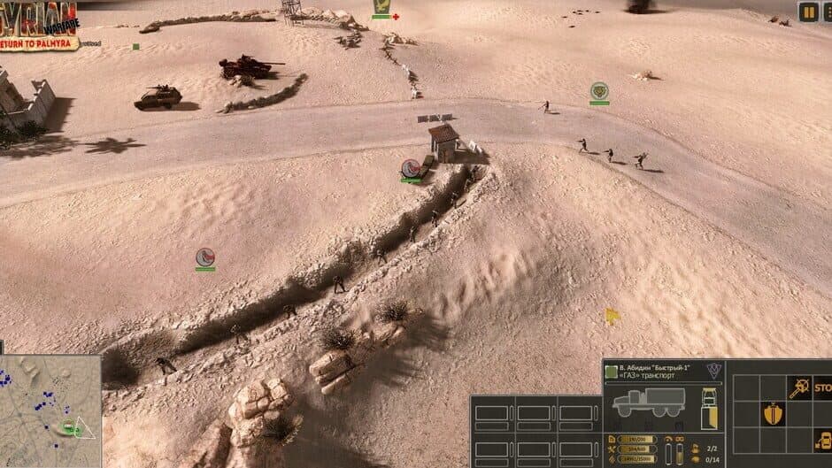 Syrian Warfare: Return to Palmyra screenshot 1