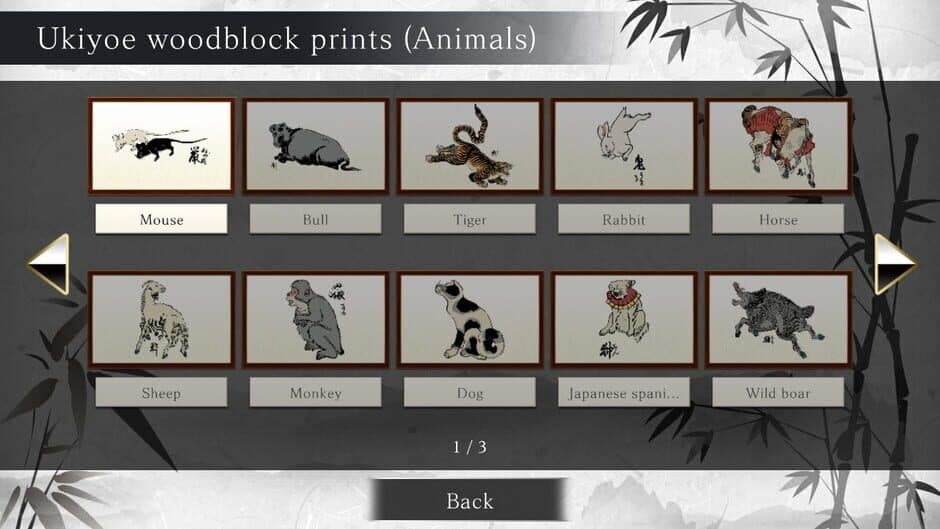 Koi-Koi Japan - UKIYOE screenshot 6