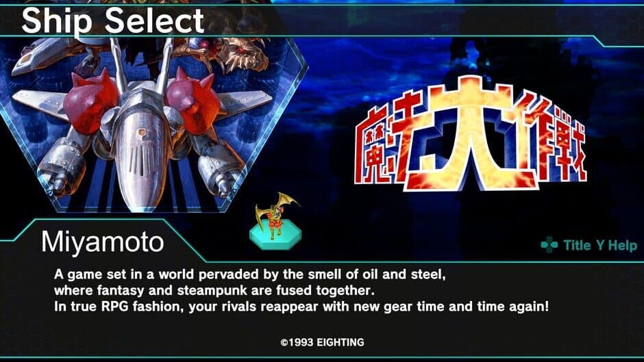 DARIUSBURST Chronicle Saviours - Mahoudaisakusen screenshot 1