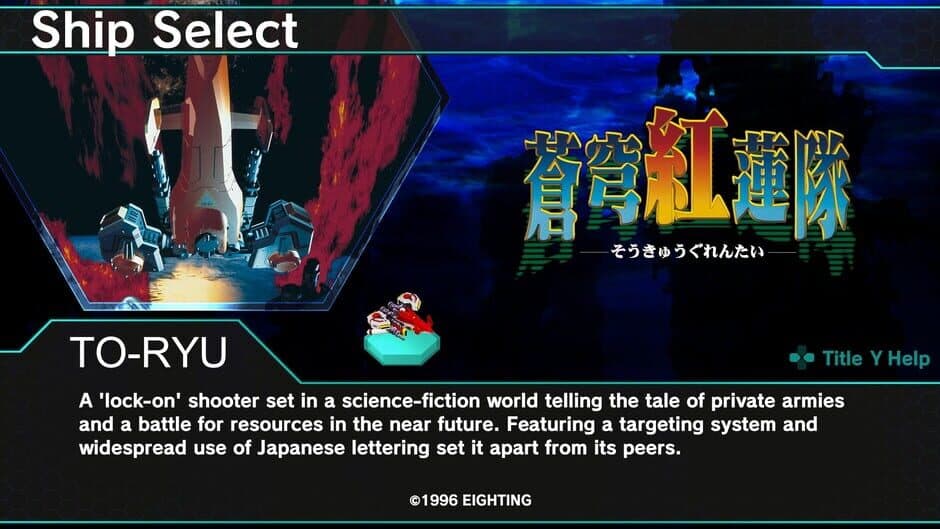 DARIUSBURST Chronicle Saviours - Soukyuugurentai screenshot 5