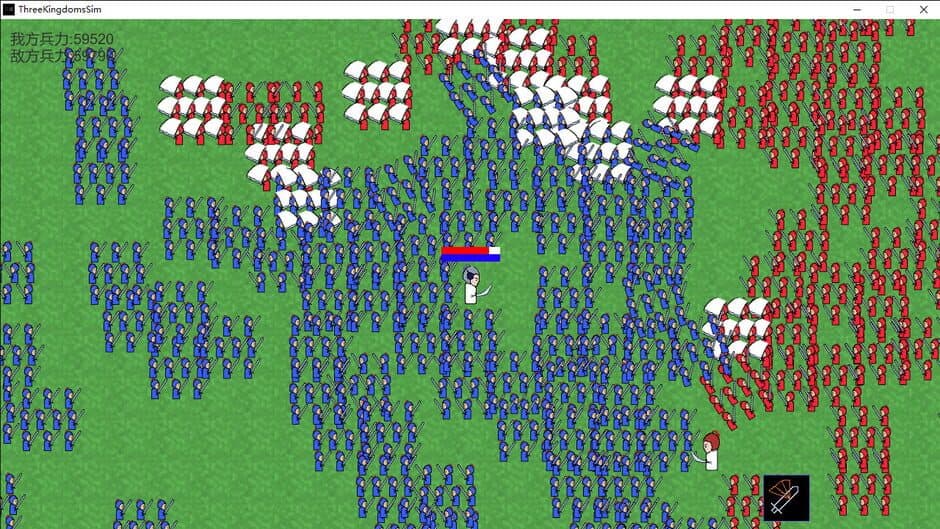 Three Kingdoms Simulator screenshot 5