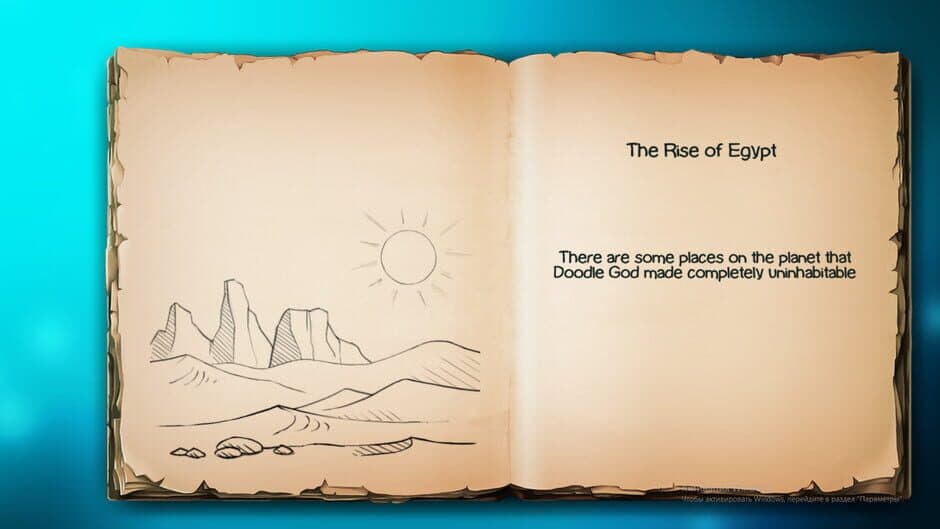 Doodle God Blitz - The Rise of Egypt screenshot 2