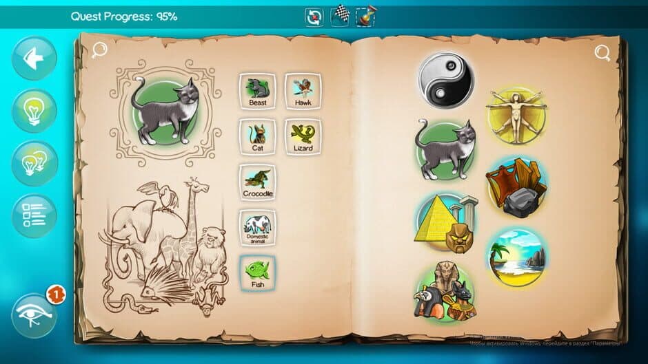 Doodle God Blitz - The Rise of Egypt screenshot 1