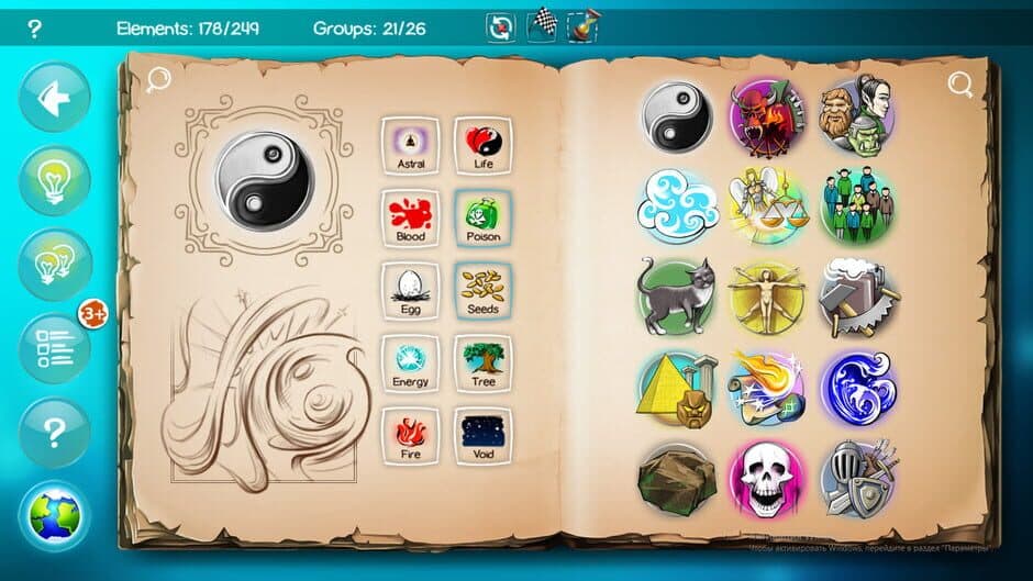 Doodle God Blitz - World of Magic screenshot 1