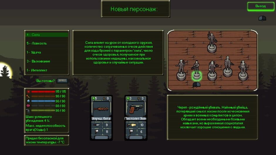 Atomic Cards screenshot 1