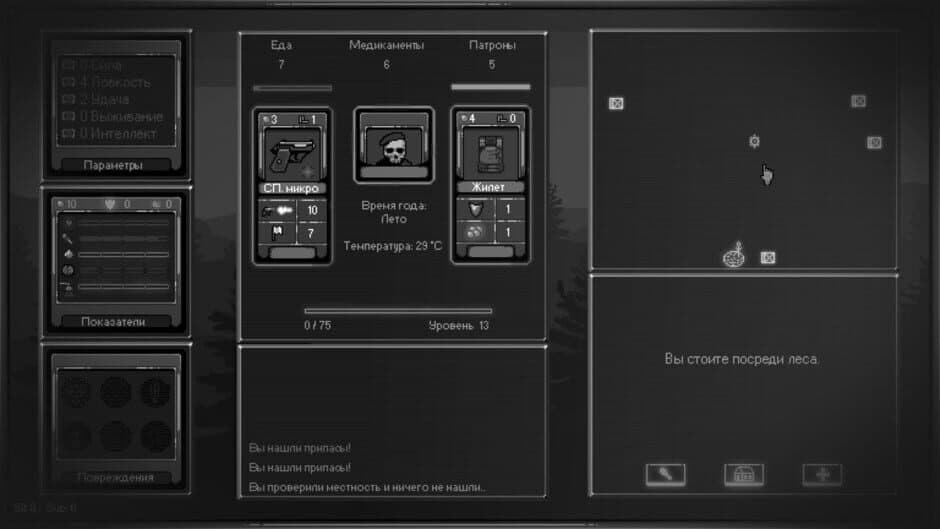 Atomic Cards screenshot 2