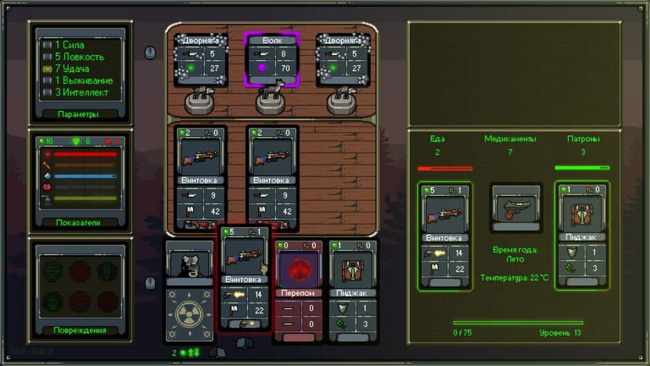 Atomic Cards screenshot 3