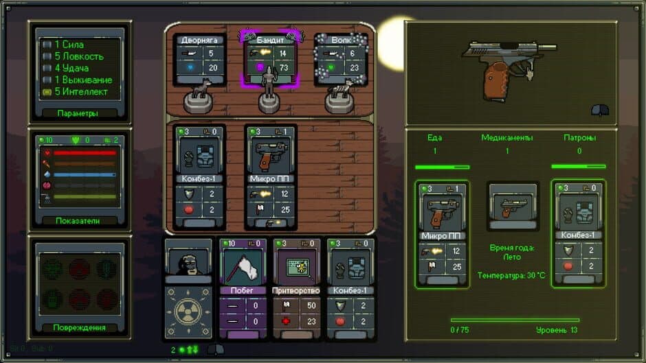 Atomic Cards screenshot 4