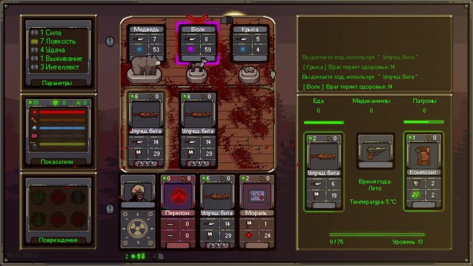 Atomic Cards screenshot 6