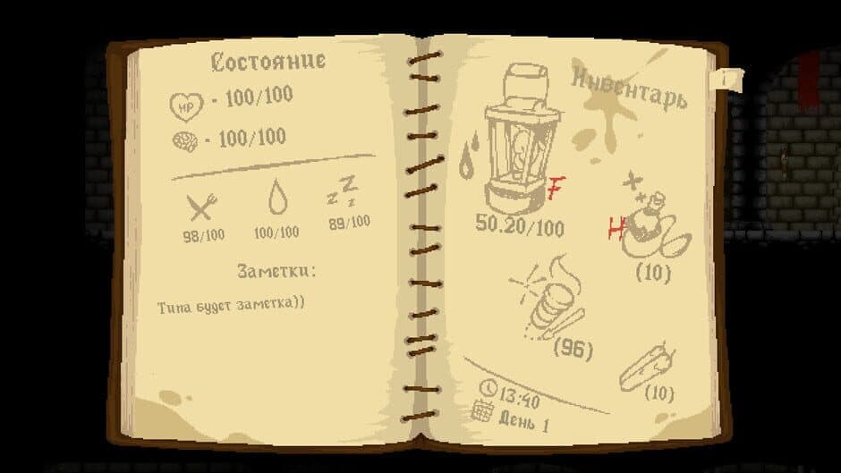 Rat Prison screenshot 5