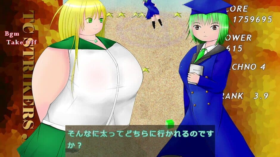 TCSTRIKERS3 screenshot 4