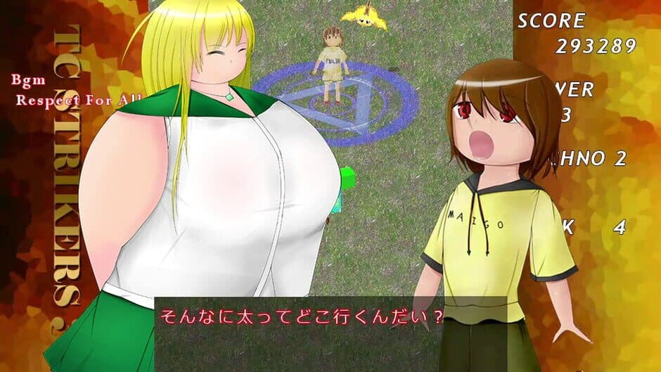 TCSTRIKERS3 screenshot 3